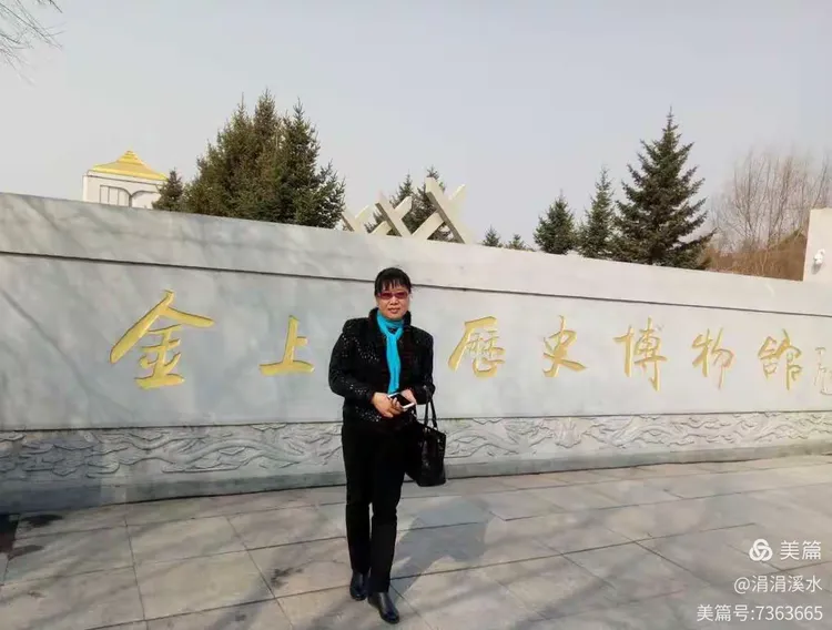 金上京博物馆2017.4.4